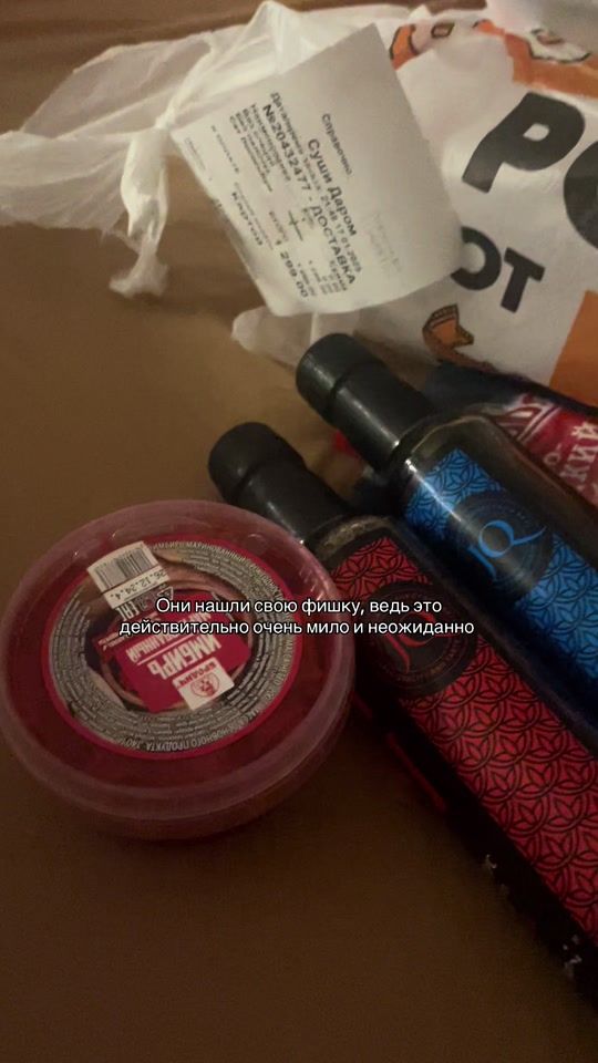 TikTok video thumbnail by sideltanner