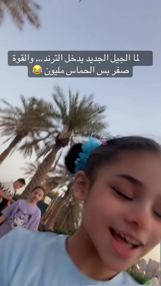 TikTok video thumbnail by samah_world