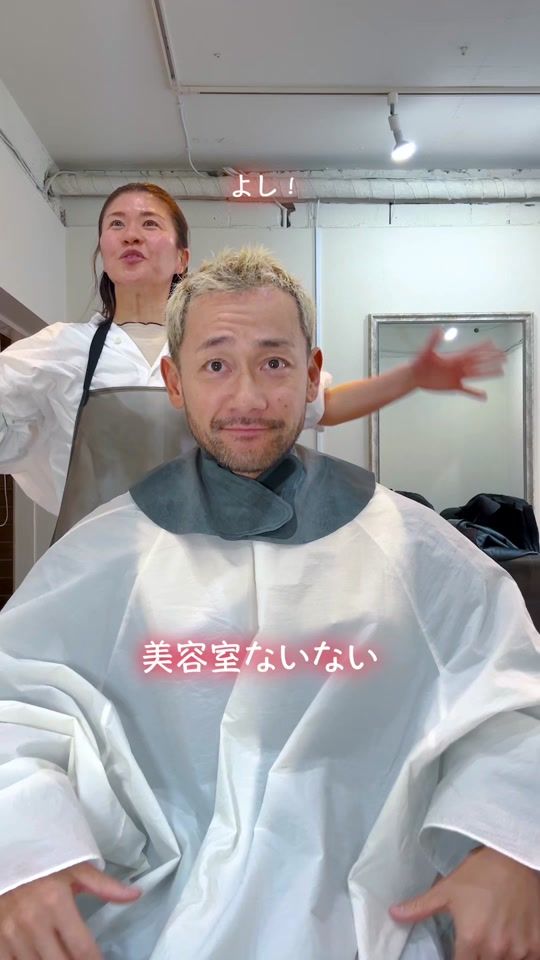TikTok video thumbnail by kazuma_yamane