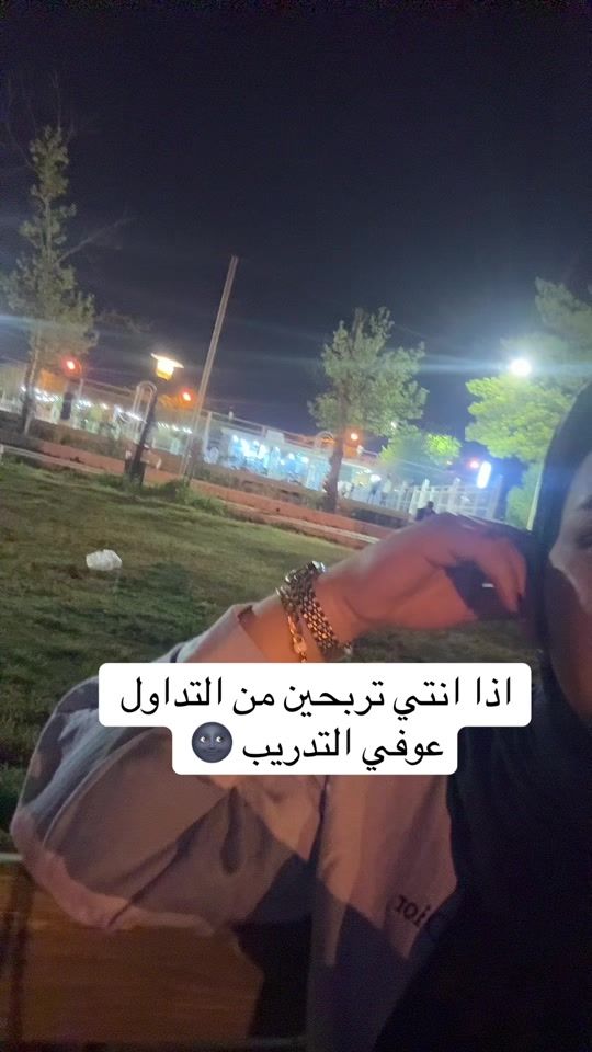 TikTok video thumbnail by c_shahad97