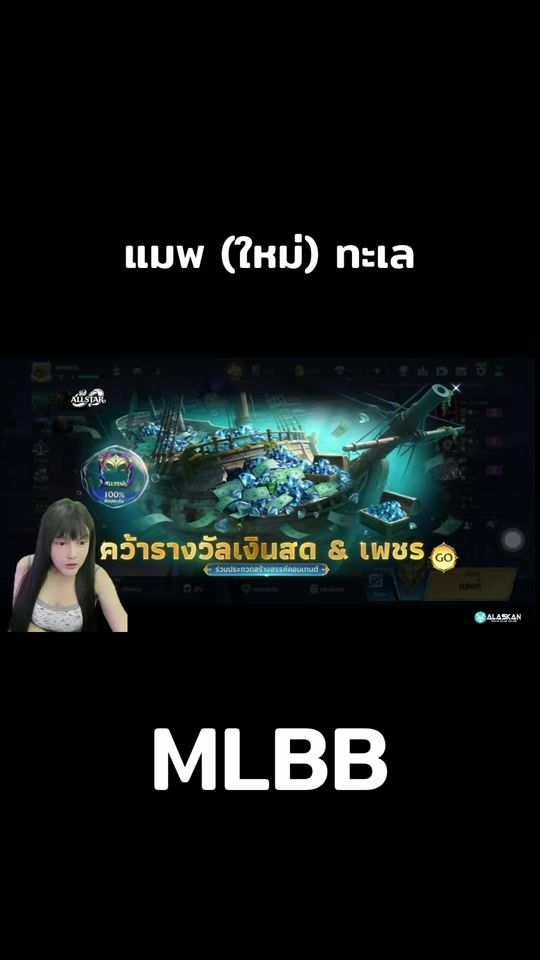 TikTok video thumbnail by bell_napatcha