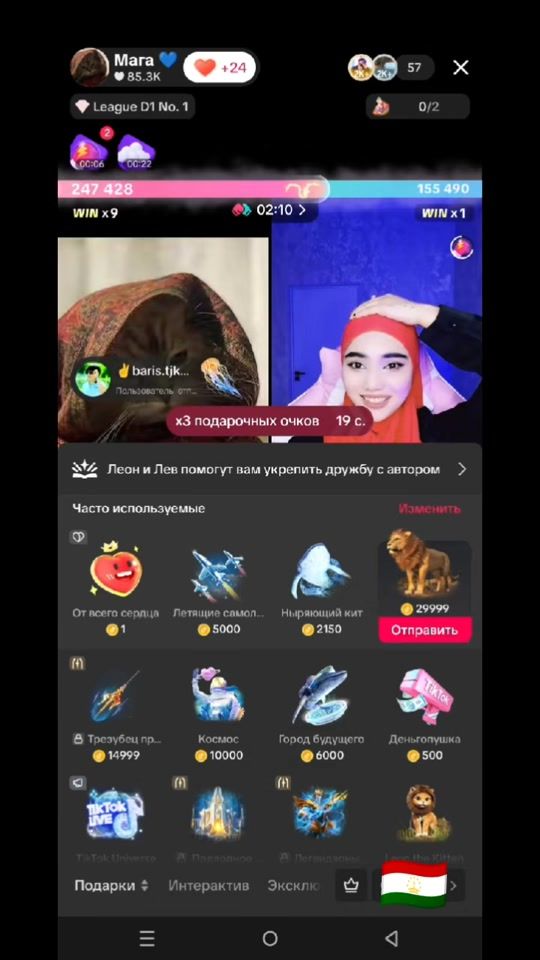TikTok video thumbnail by burhon.33
