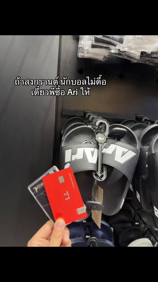 TikTok video thumbnail by nate.store12