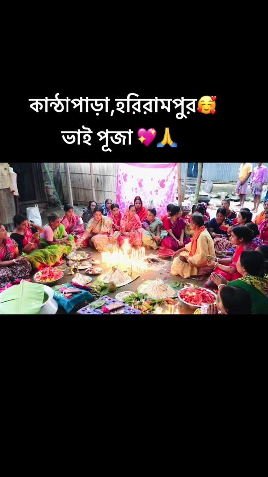TikTok video thumbnail by raj_riya_143