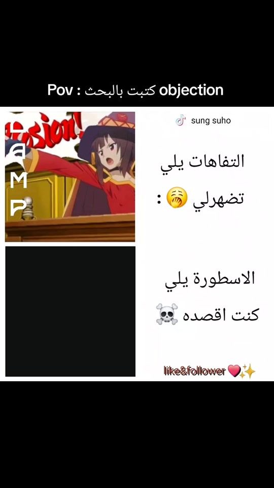 TikTok video thumbnail by sungsuhoo