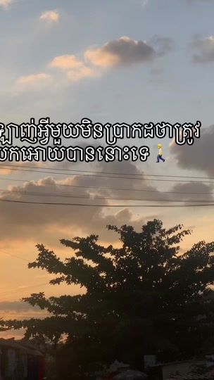 TikTok video thumbnail by raviddenzzo