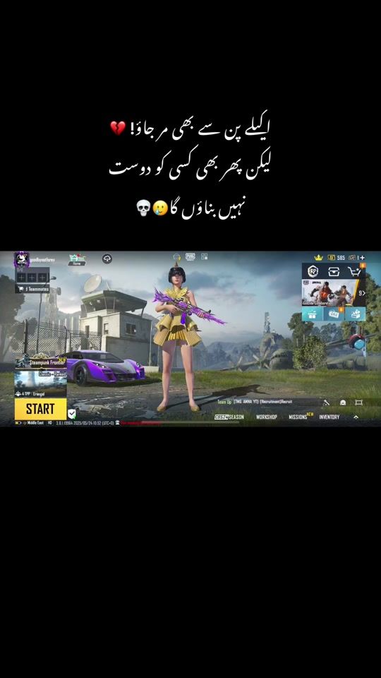 TikTok video thumbnail by afridiiiiii4
