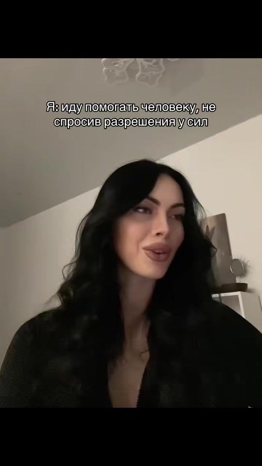TikTok video thumbnail by alchemjulia