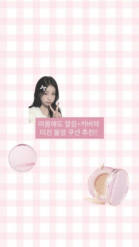 TikTok video thumbnail by mxgu09