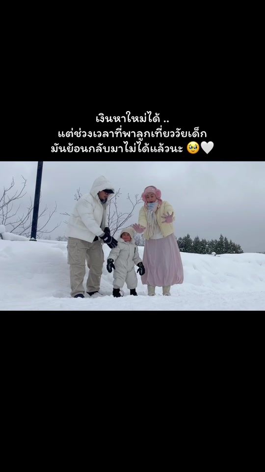 TikTok video thumbnail by wanaslisa