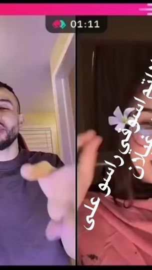 TikTok video thumbnail by ment___awled
