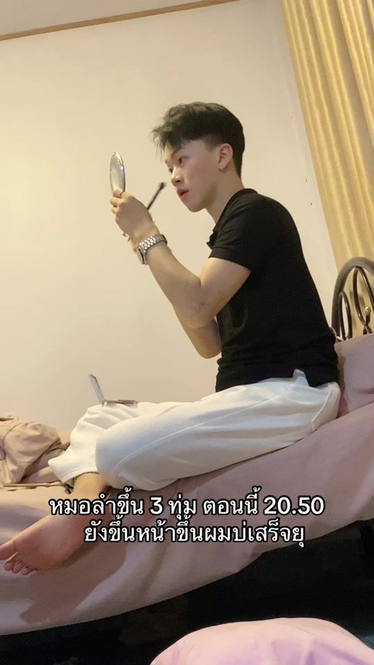 TikTok video thumbnail by nueng_01_01_01