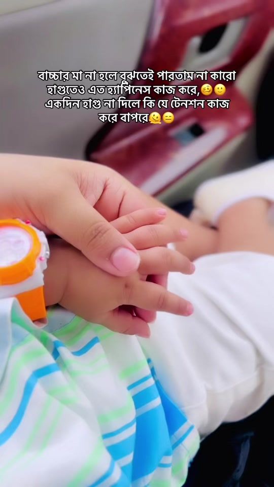 TikTok video thumbnail by sultana_tanni