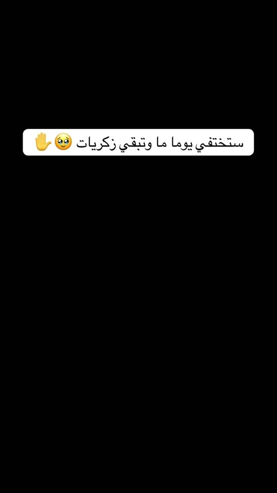TikTok video thumbnail by mousa_yousif