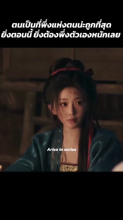 TikTok video thumbnail by arisa_in_series