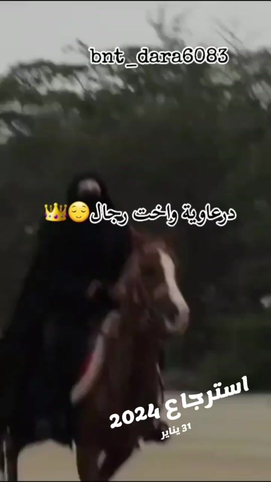 TikTok video thumbnail by bnt_dara6083