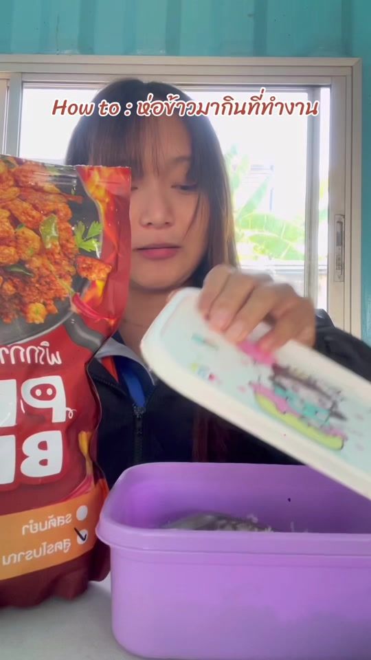 TikTok video thumbnail by aemmy_2544