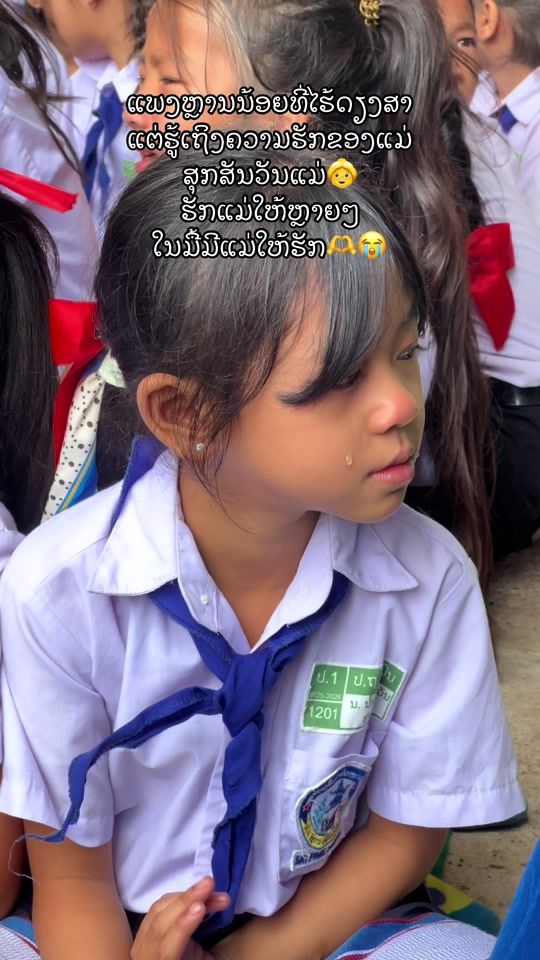 TikTok video thumbnail by 43269farsai