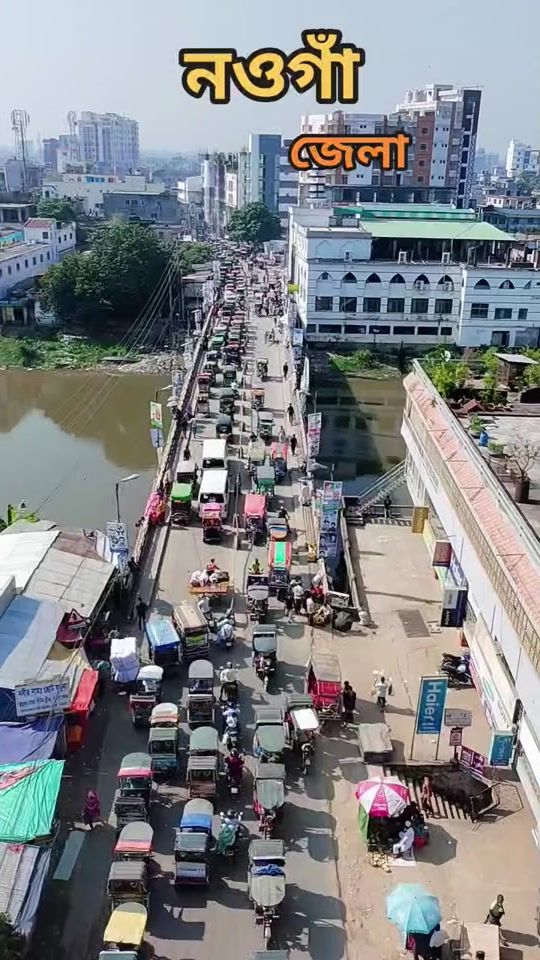 TikTok video thumbnail by naogaon50