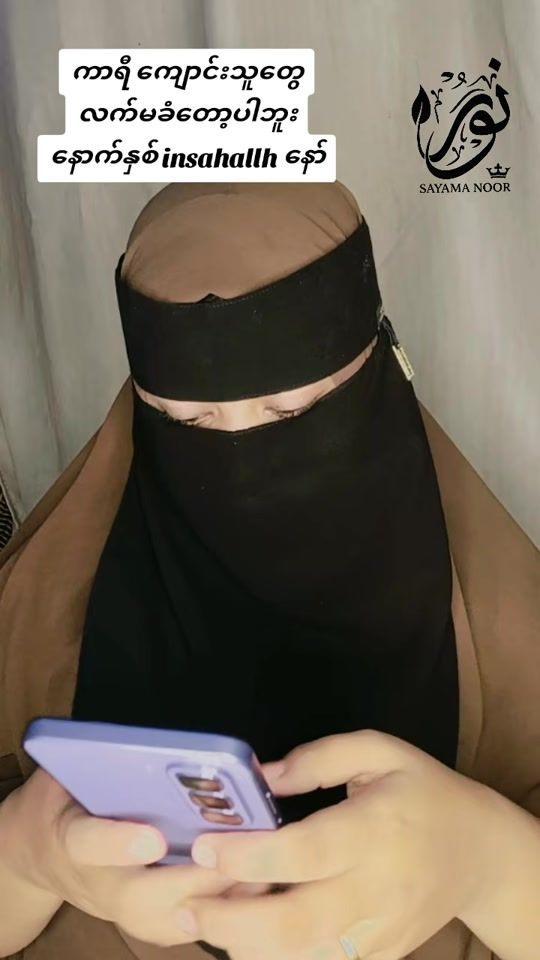 TikTok video thumbnail by noorlay33