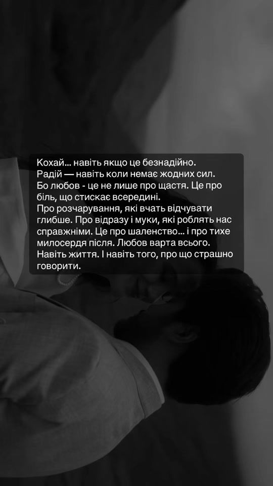 TikTok video thumbnail by i.dumych