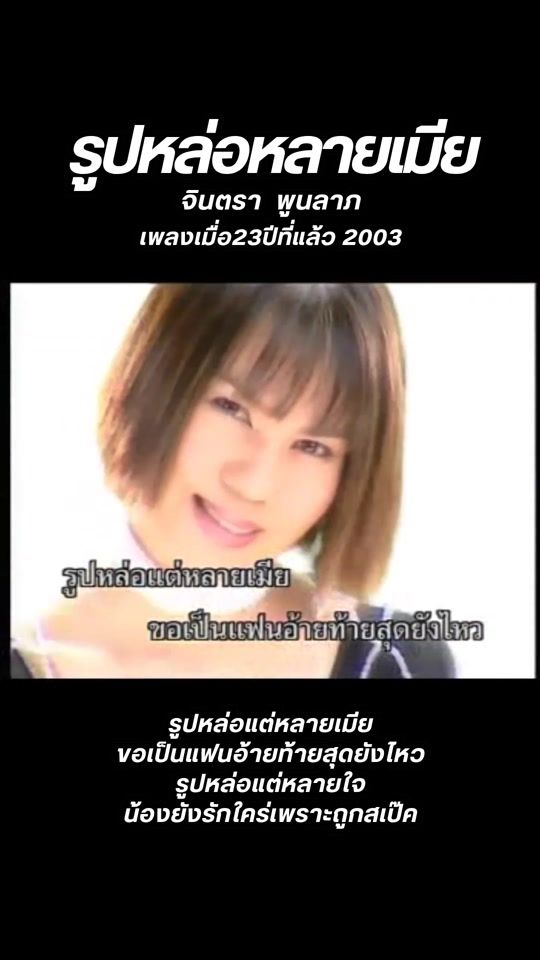 TikTok video thumbnail by bt.musix