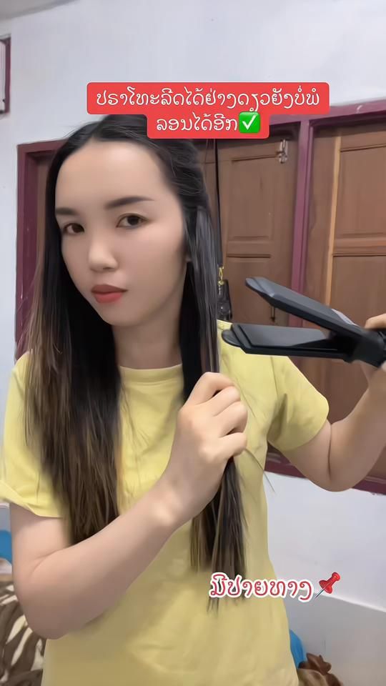 TikTok video thumbnail by mouk_davan