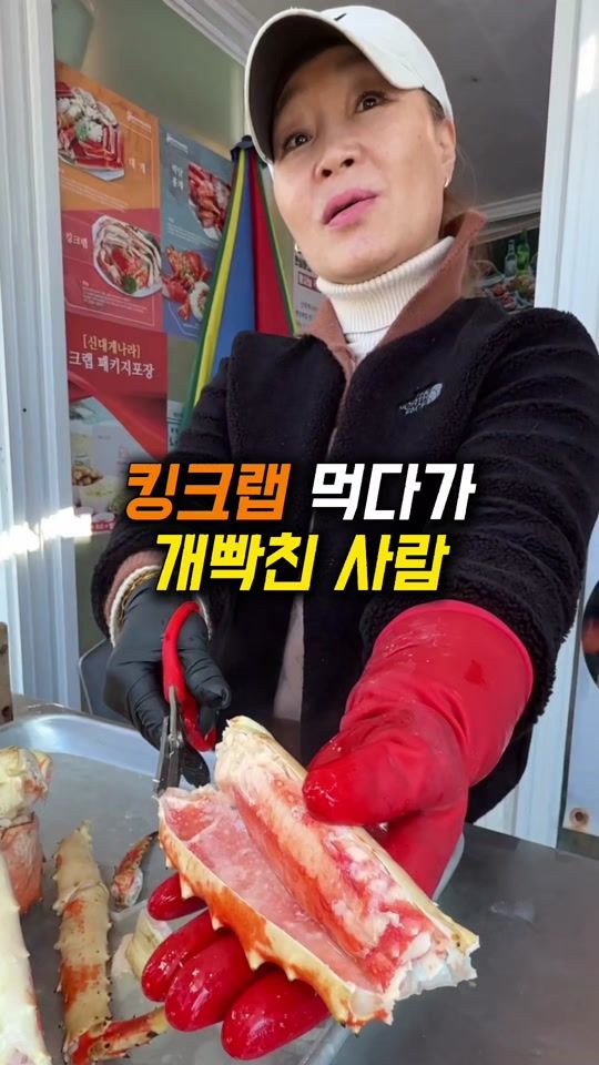 TikTok video thumbnail by food_kangchu