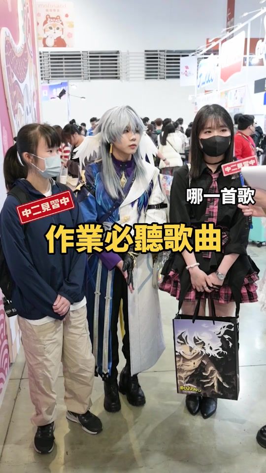 TikTok video thumbnail by c2intern