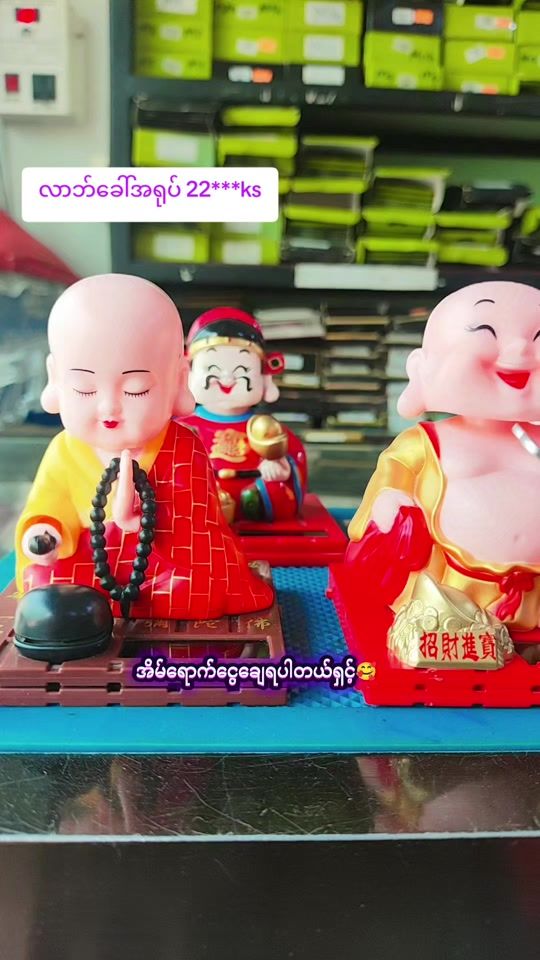 TikTok video thumbnail by 9plusmobile2