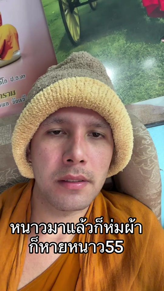 TikTok video thumbnail by umphol1234
