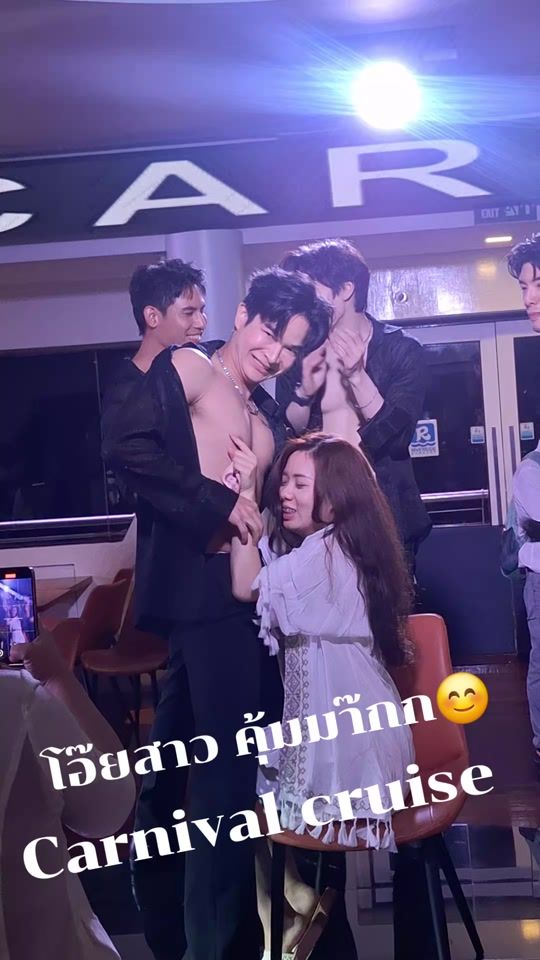 TikTok video thumbnail by carnival_chopraya