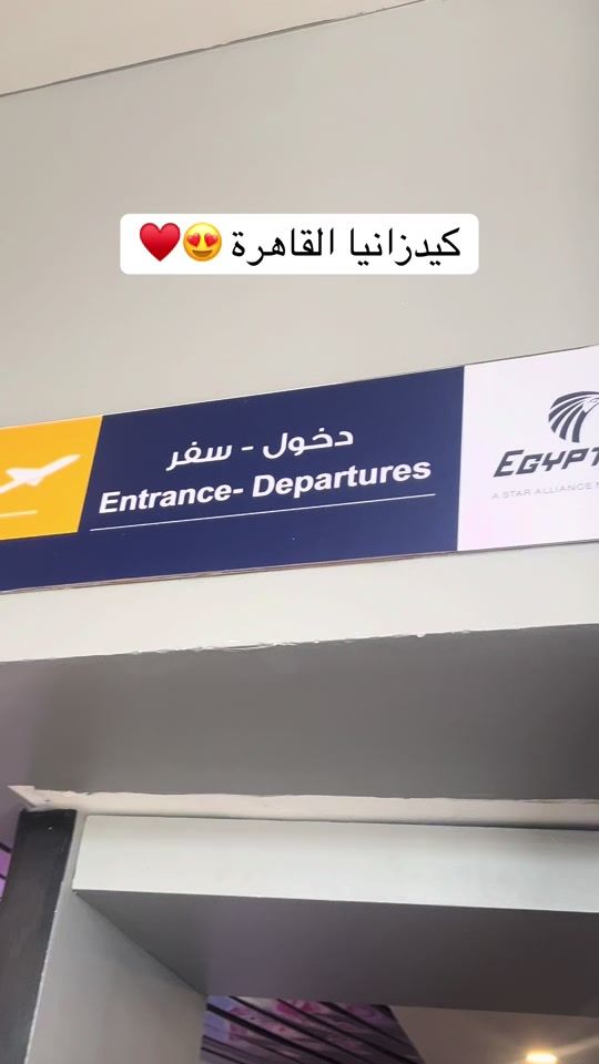 TikTok video thumbnail by rooahaddad