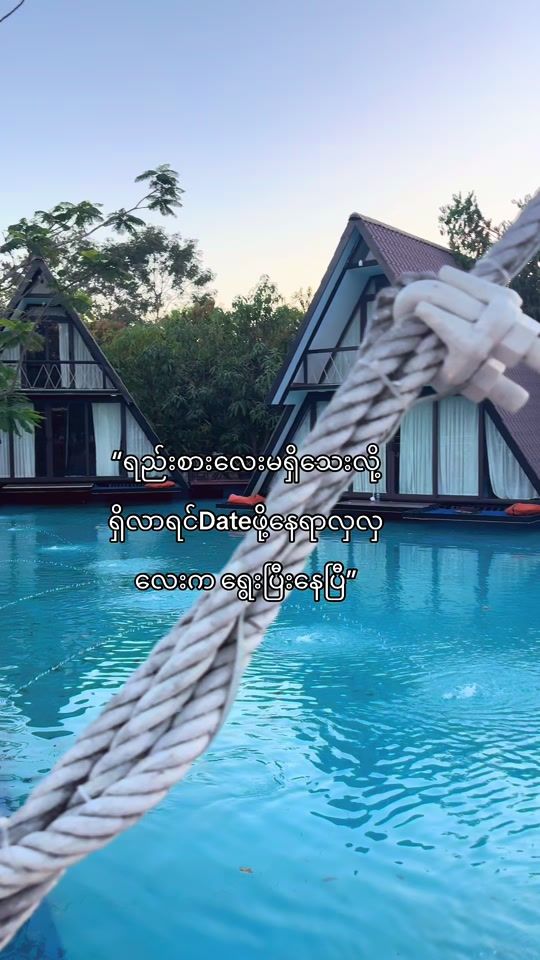 TikTok video thumbnail by pyaephyothant528