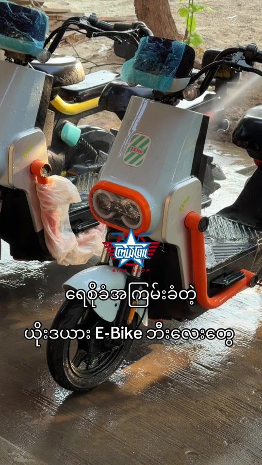 TikTok video thumbnail by kyalphyubikeshop