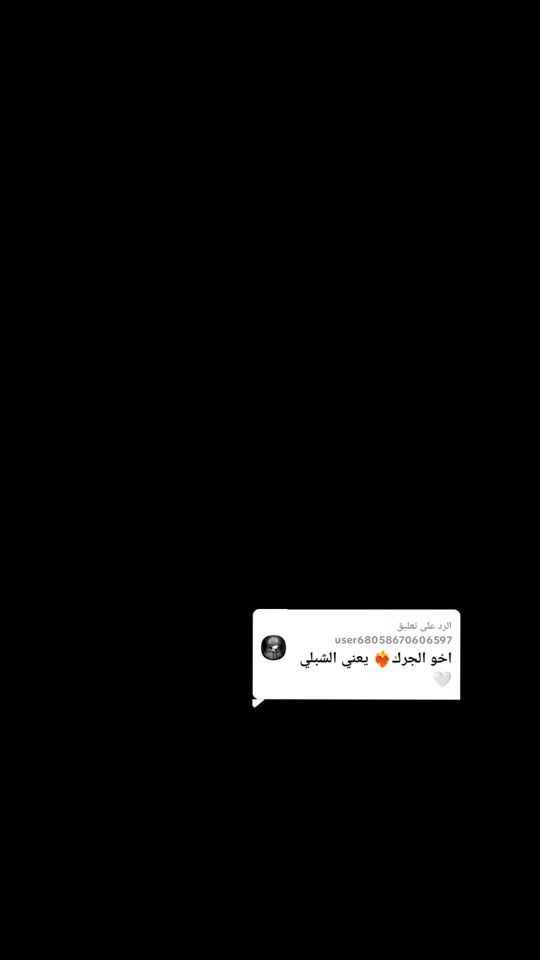 TikTok video thumbnail by texas5688