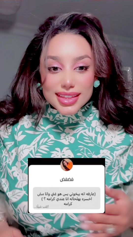 TikTok video thumbnail by ayamalaky3