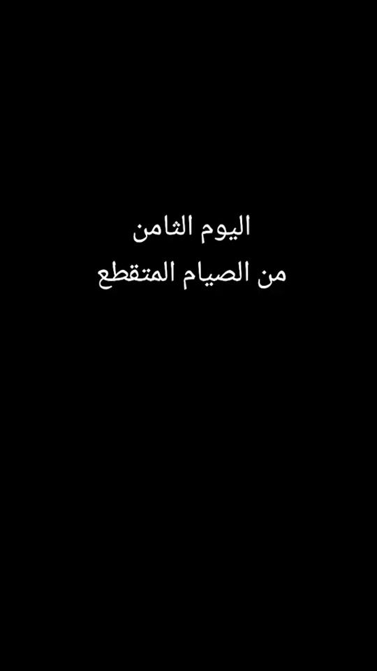 TikTok video thumbnail by maissa_ben_rhaiem