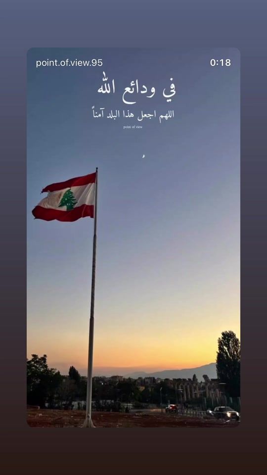 TikTok video thumbnail by reem.sarmini