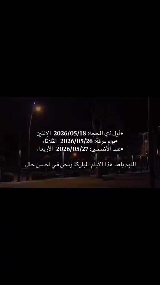 TikTok video thumbnail by n__r2.6
