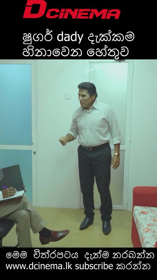 TikTok video thumbnail by www.dcinema.lk