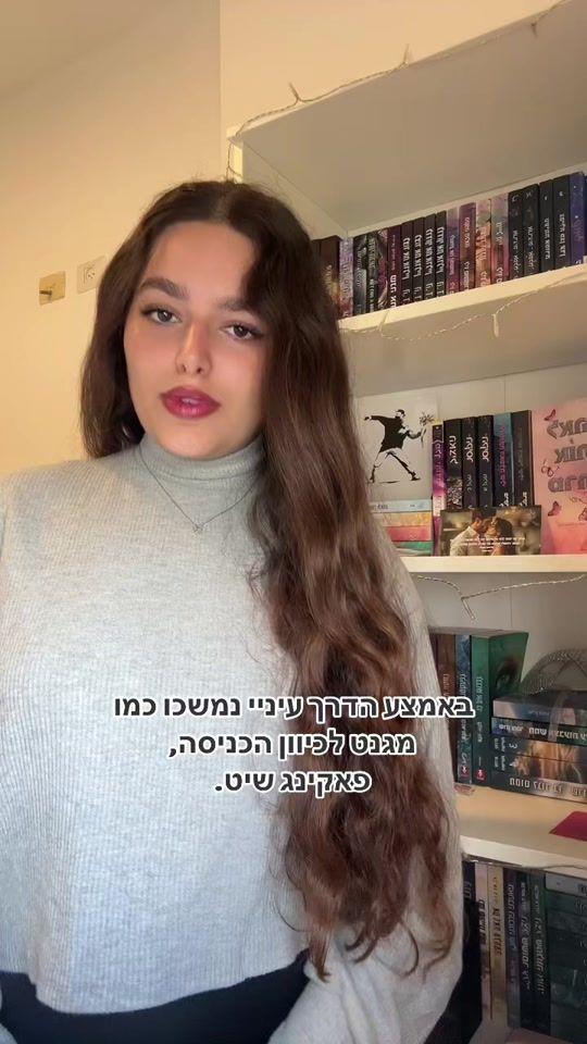 TikTok video thumbnail by _rotem_p
