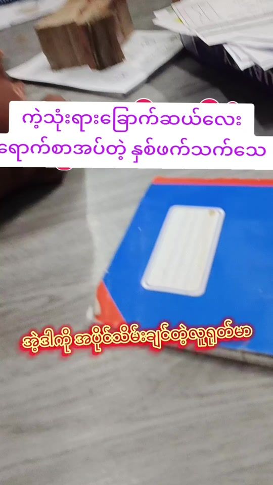 TikTok video thumbnail by .1pius