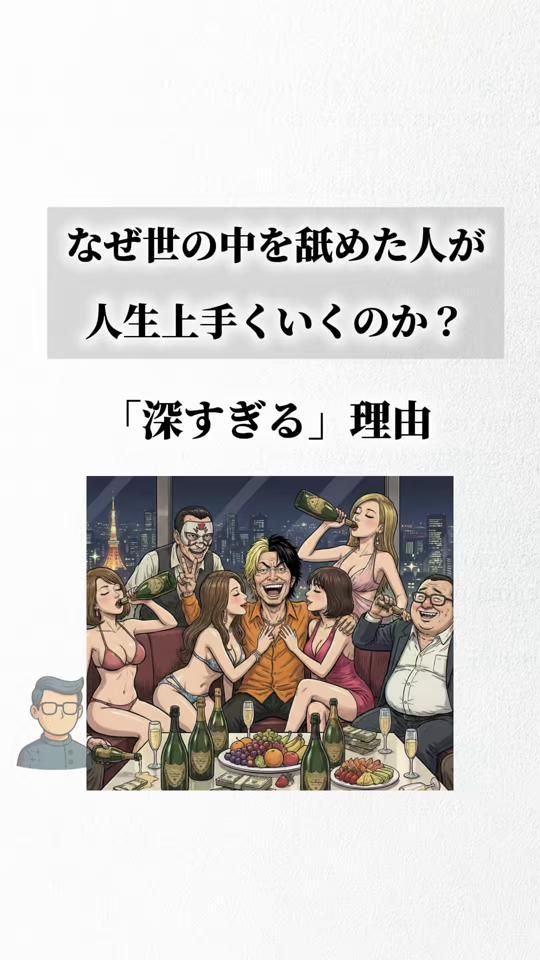 TikTok video thumbnail by majimekun3