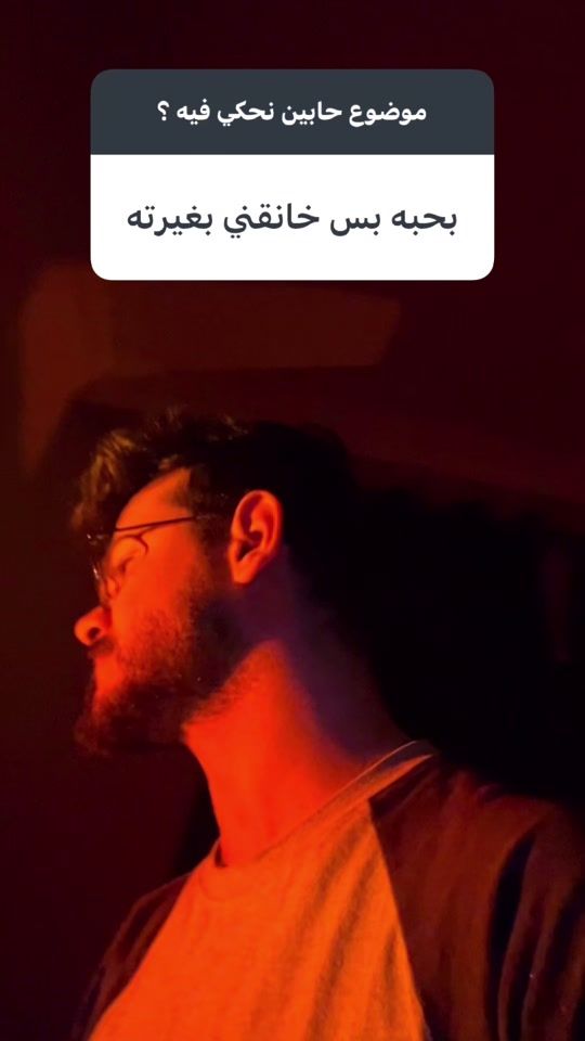 TikTok video thumbnail by z_fahmawe