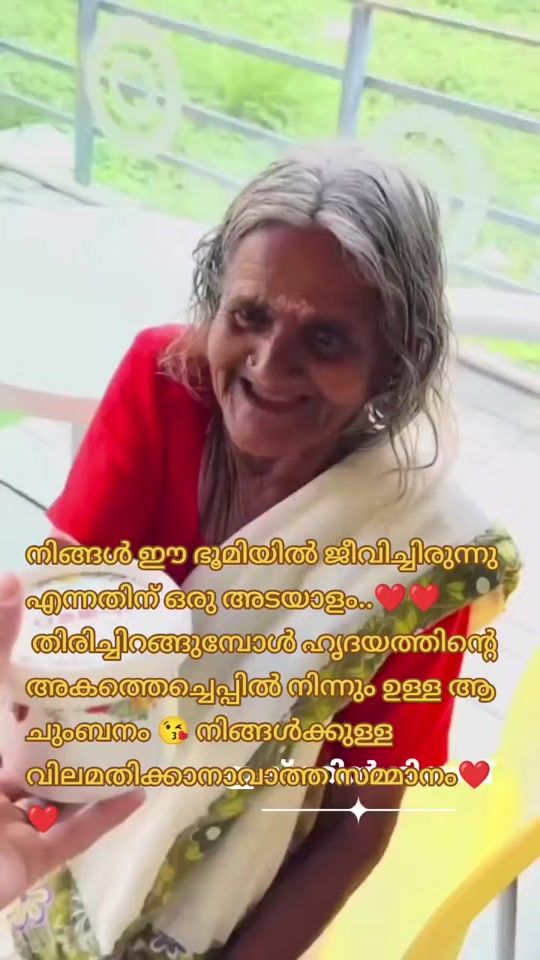 TikTok video thumbnail by qathar6