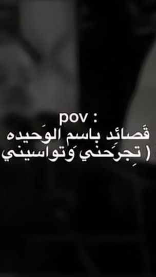 TikTok video thumbnail by ano_.ro