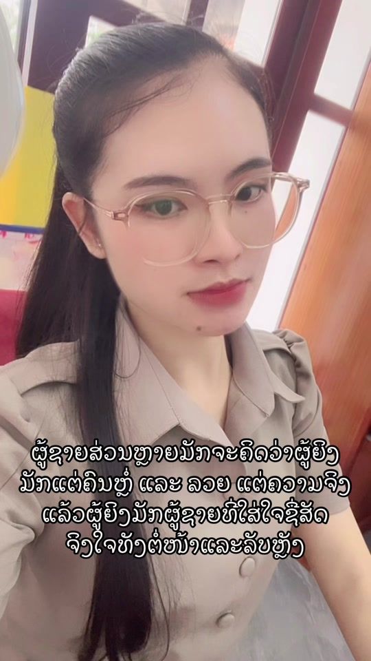 TikTok video thumbnail by sinthaly2859