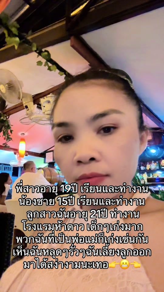 TikTok video thumbnail by wandee884