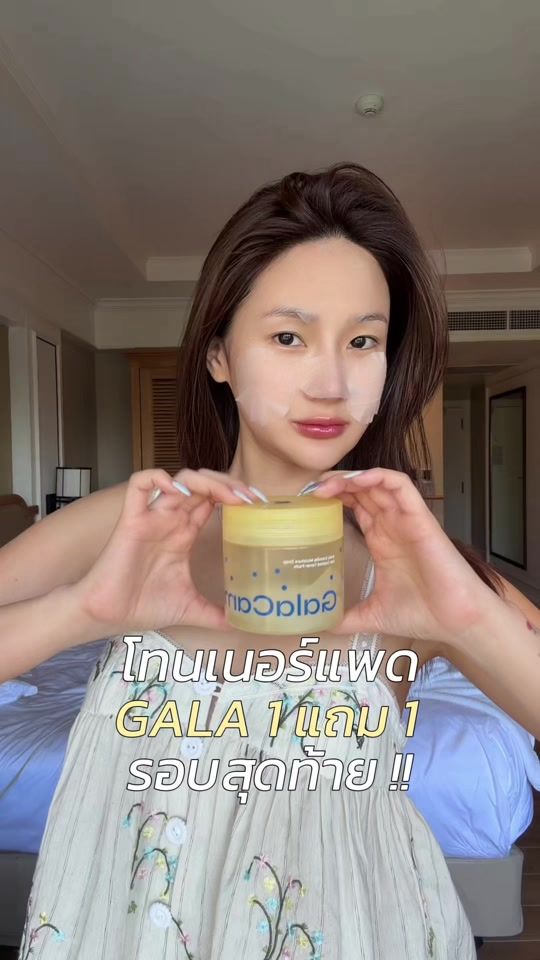 TikTok video thumbnail by yodcherryceoterry